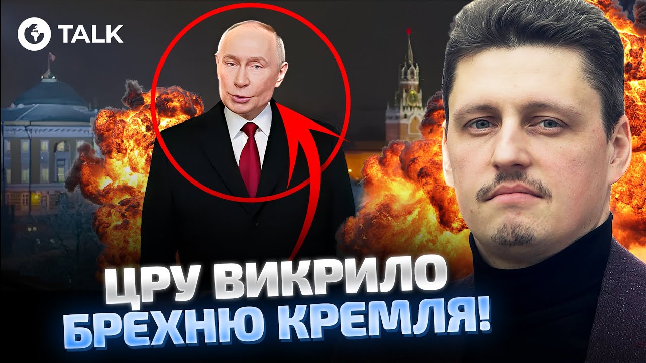 😱 Даже россияне НЕ ПОВЕРИЛИ Путину! Правда о НОВОГОДНЕМ ОБРАЩЕНИИ | Рейтерович | OBOZ.UA