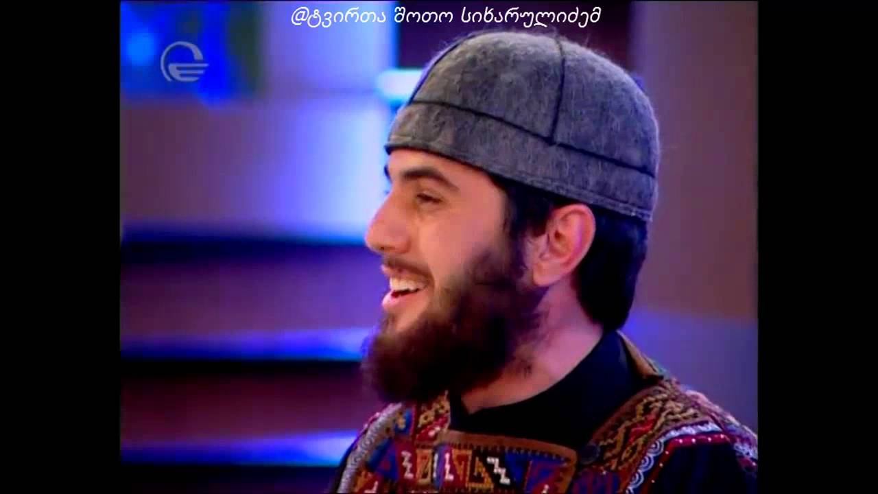 JGUFI BANI - SVANURI ჯგუფი ბანი - სვანური (ეძღვნება სალომე ონიანის ხსოვნას)