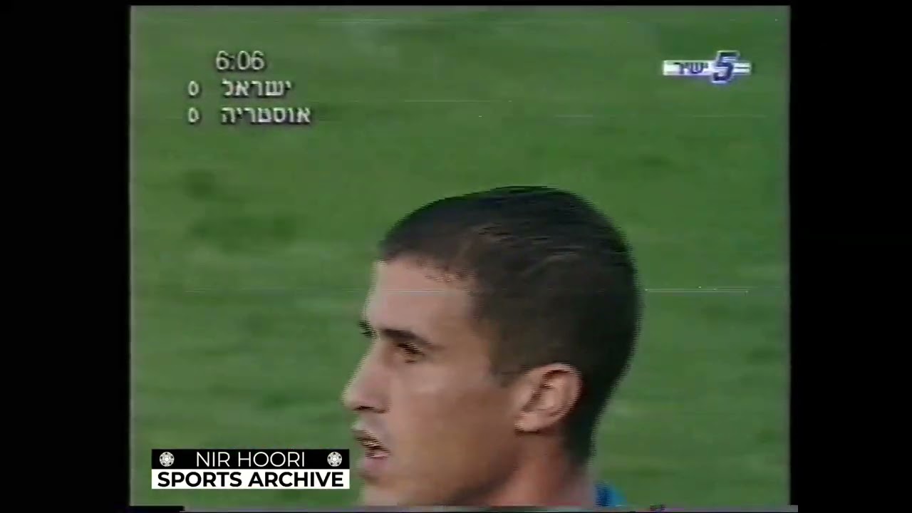 ישראל - אוסטריה 0-5. המשחק המלא