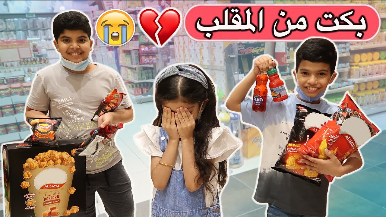 مقلب التجاهل في تولين 💔 لا يفوتكم ردة فعلها || صار اقوى انتقام في نواف ودحوم 😱🤣
