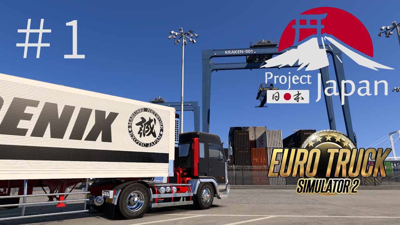 【ETS2】V8サウンドを聴きながら、、日本マップでゆったり大型トラックの旅＃1