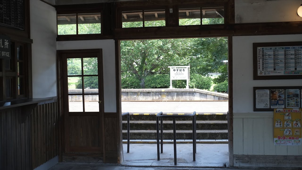 二階堂cmロケ地巡り 筑豊散策