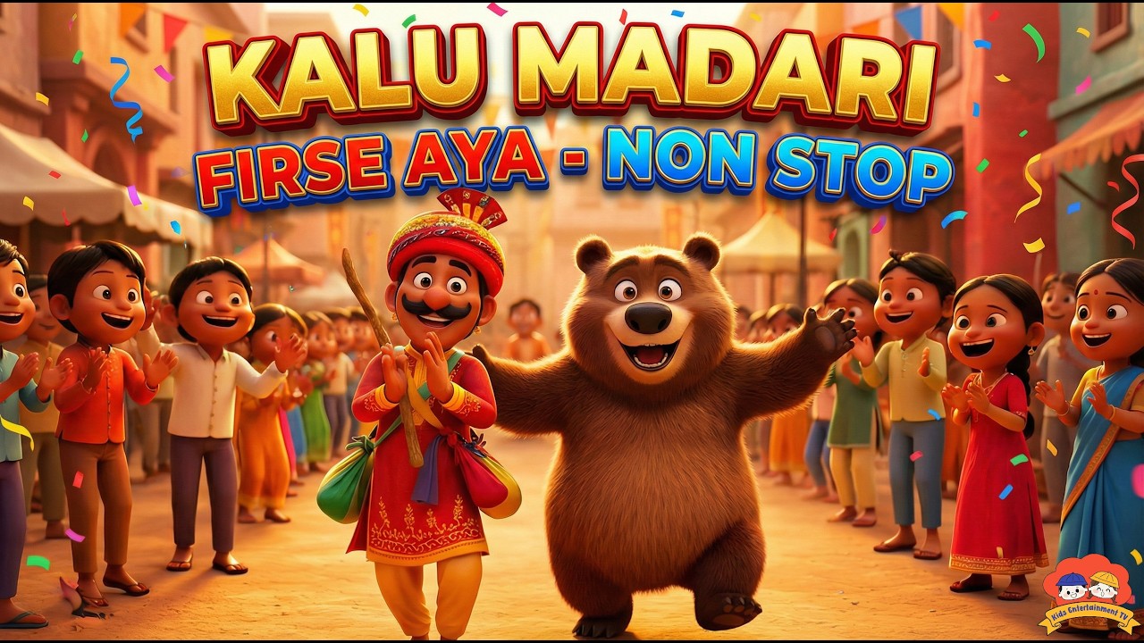 Kalu Madari Aya |10 minute Loop | कालू मदारी फिर से आया | Hindi Rhymes | Nursery Rhymes | Hindi Poem