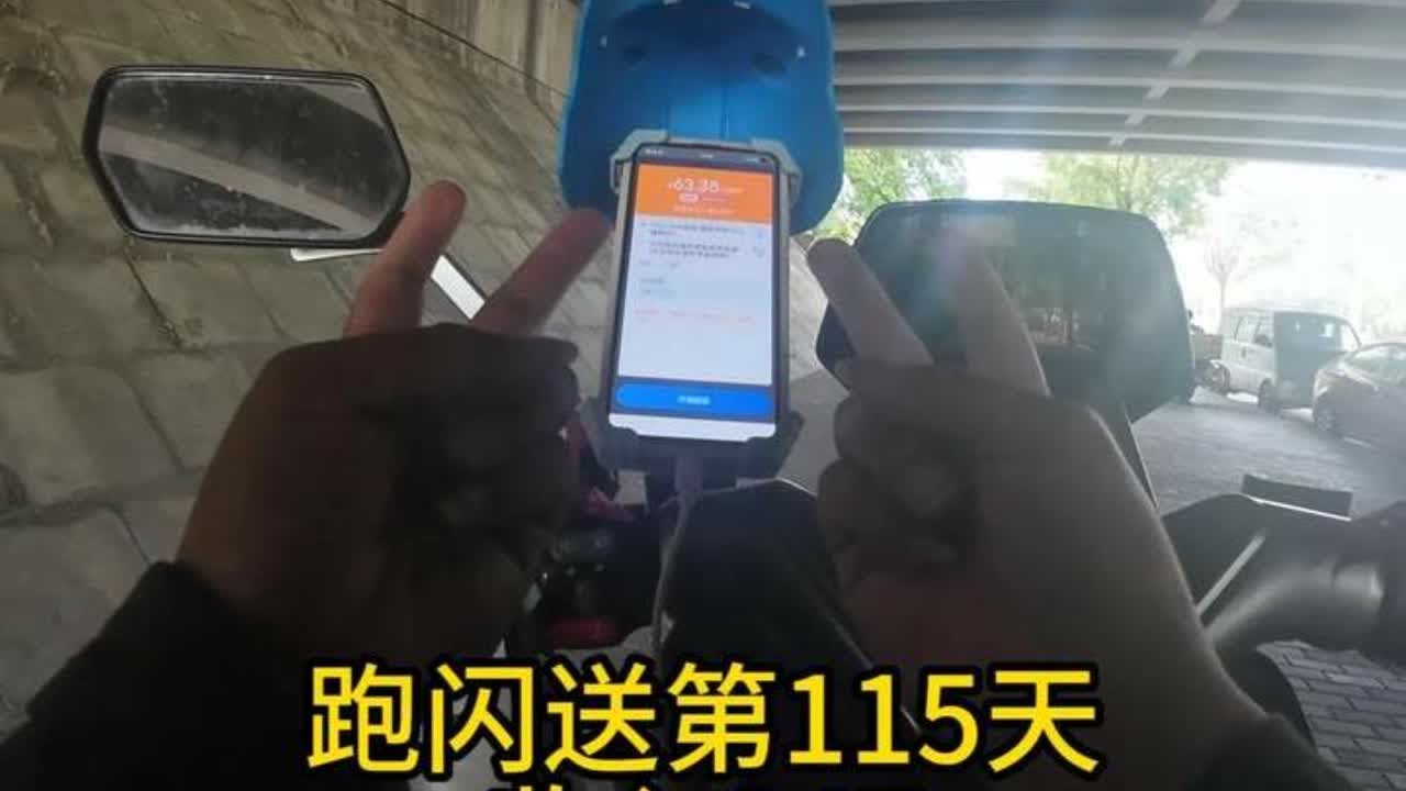 换种风格玩法