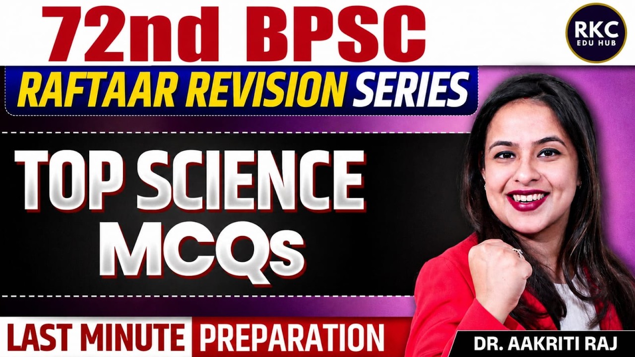 72nd BPSC Prelims 2026  | Science Marathon by Dr. Aakriti Raj | 72nd BPSC Strategy for Science 2026