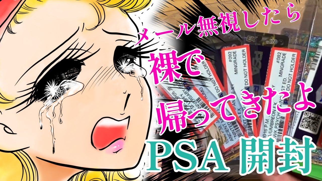 本社直出し、PSA開封！メール無視すると裸で帰って来るんだよ。