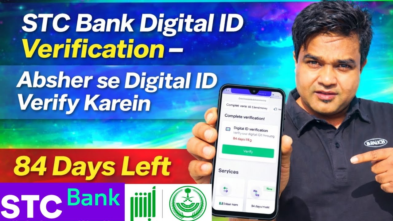 STC Bank Digital ID Verification &ndash; Absher se Digital ID Verify Karein | 84 Days Left
