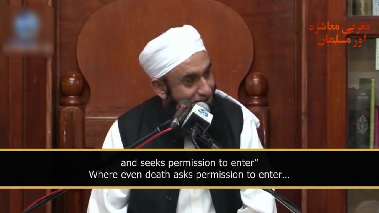 Maulana tariq jamil emotional boyan
