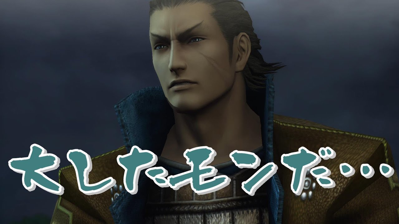 【戦国BASARA4皇】「その若さで俺と分けるとは、大したモンだ…」