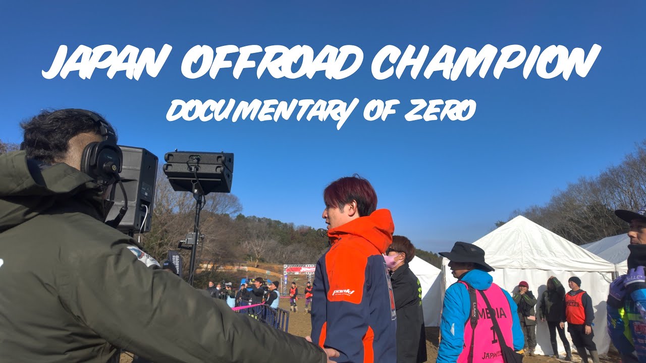 JAPAN OFFROAD CHAMPION documentary of ZERO／JOC 初代王者の行方