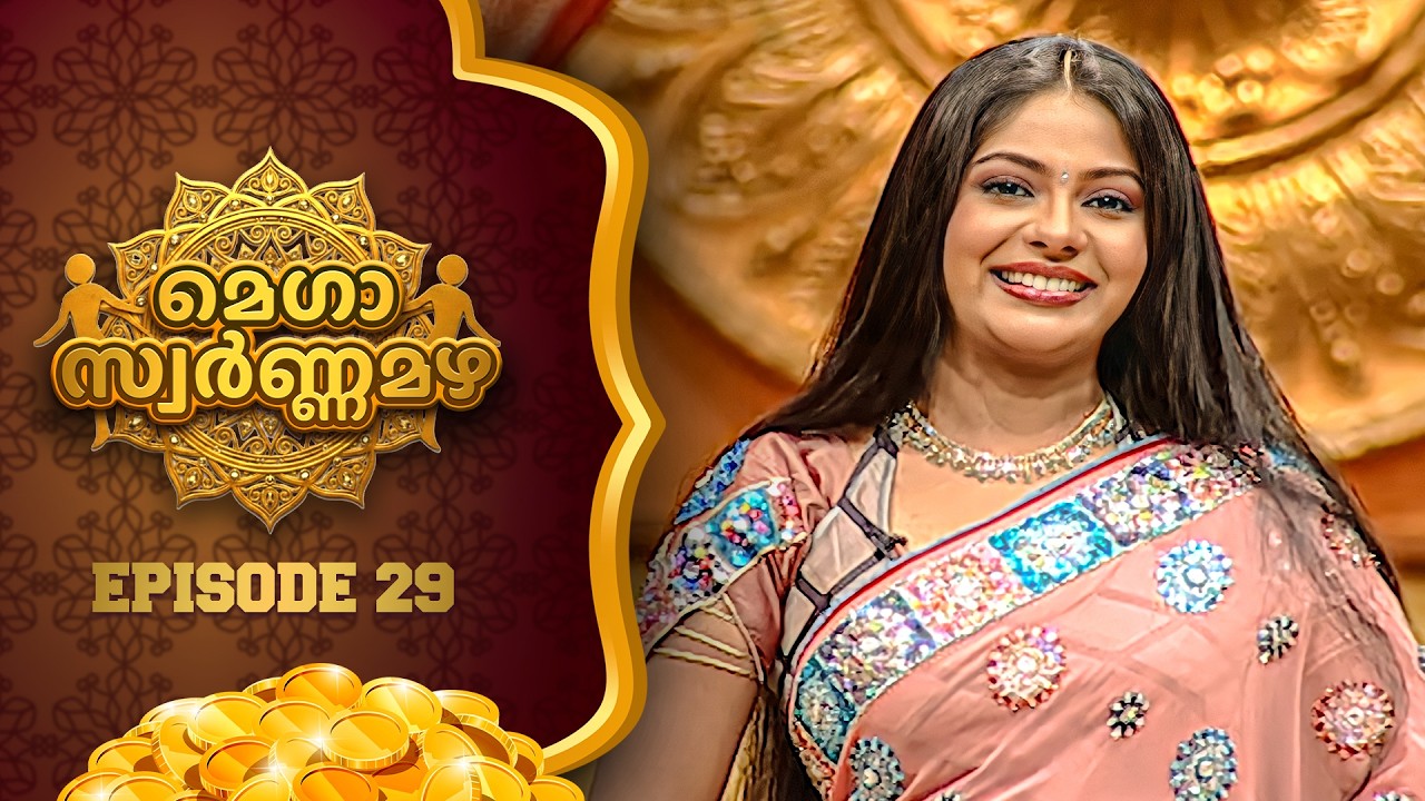 Mega Swarnamazha Ep 29 | Surya TV | Poornima Indrajith | Malayalam Game Show