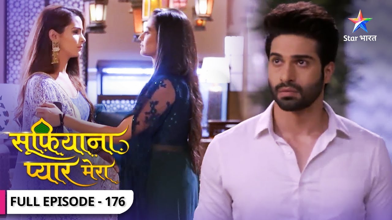 Sufiyana Pyaar Mera | Kya Madhav se mil payegi Neelam? | FULL EPISODE-176 | सूफ़ियाना प्यार मेरा