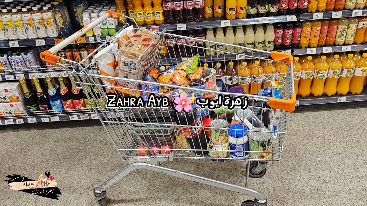 فلوق في كينيا 2026 🌸🛒 تسوق معي مشترياتي من السوبرماركت ✨ Naivas Supermarket #3 | زهرة ايوب Zahra Ayb