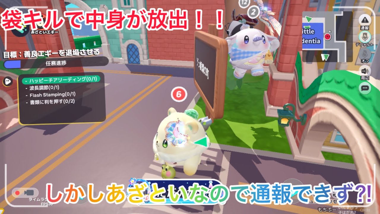 悪党の相方さんが初手袋に食べられた🙀　目撃者により袋が暴かれたが...⁈　【Eggy Party/エギーパーティー】　#エギパ　#人狼　#いたずらっ子はだれ？
