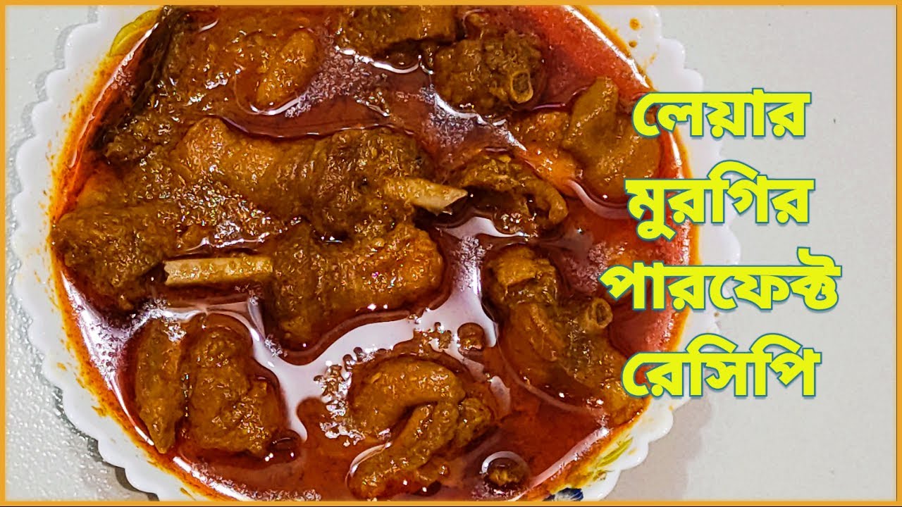 Hard Chicken Curry Recipe in Pressure Cooker / How to Cook Layer Chicken at Home