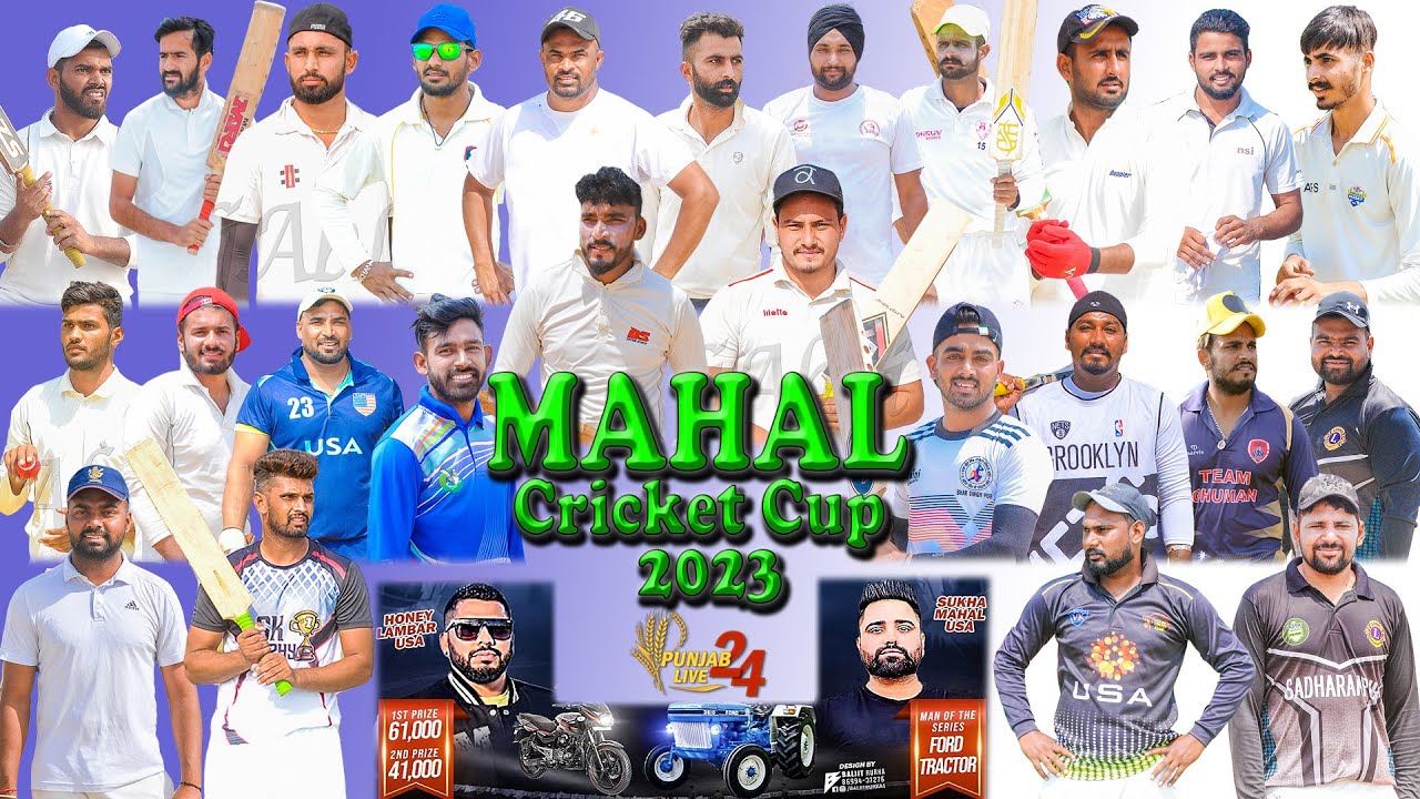 Mahal Cosco Cricket Cup 2023