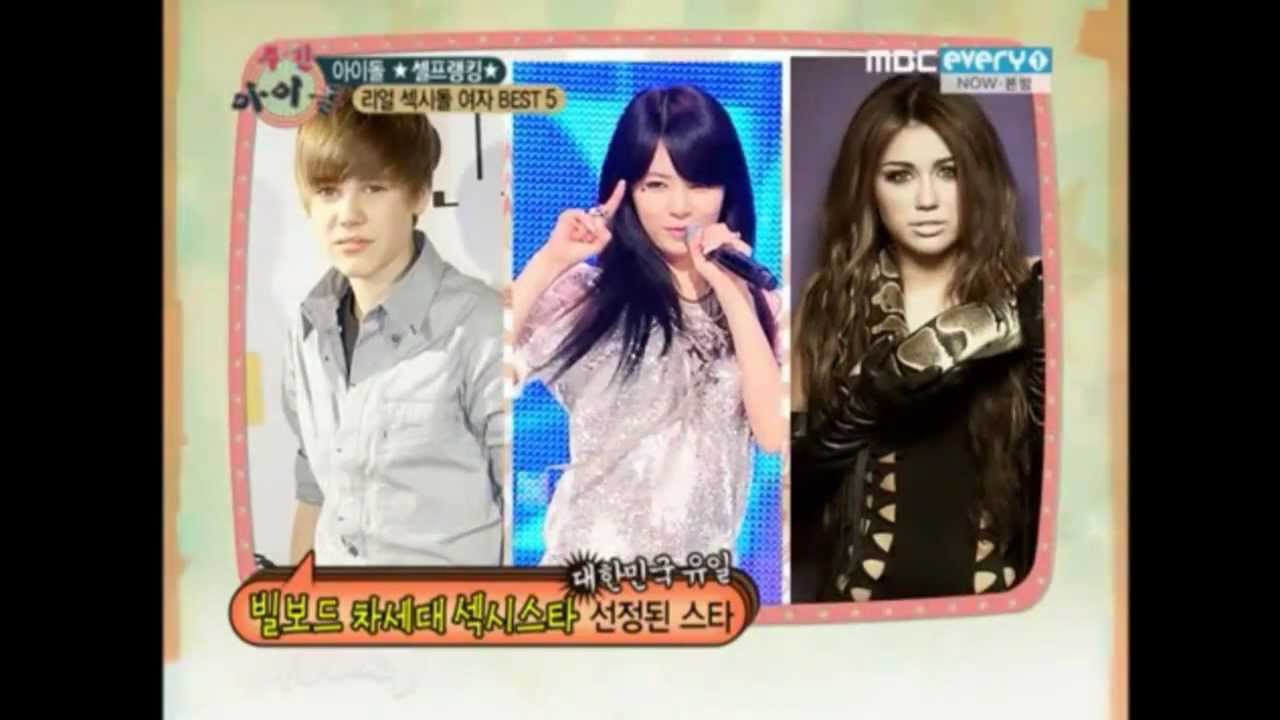 111210 - Hyuna (4Minute) - #1. Real Sexy Female Idol @ MBC Weekly Idol