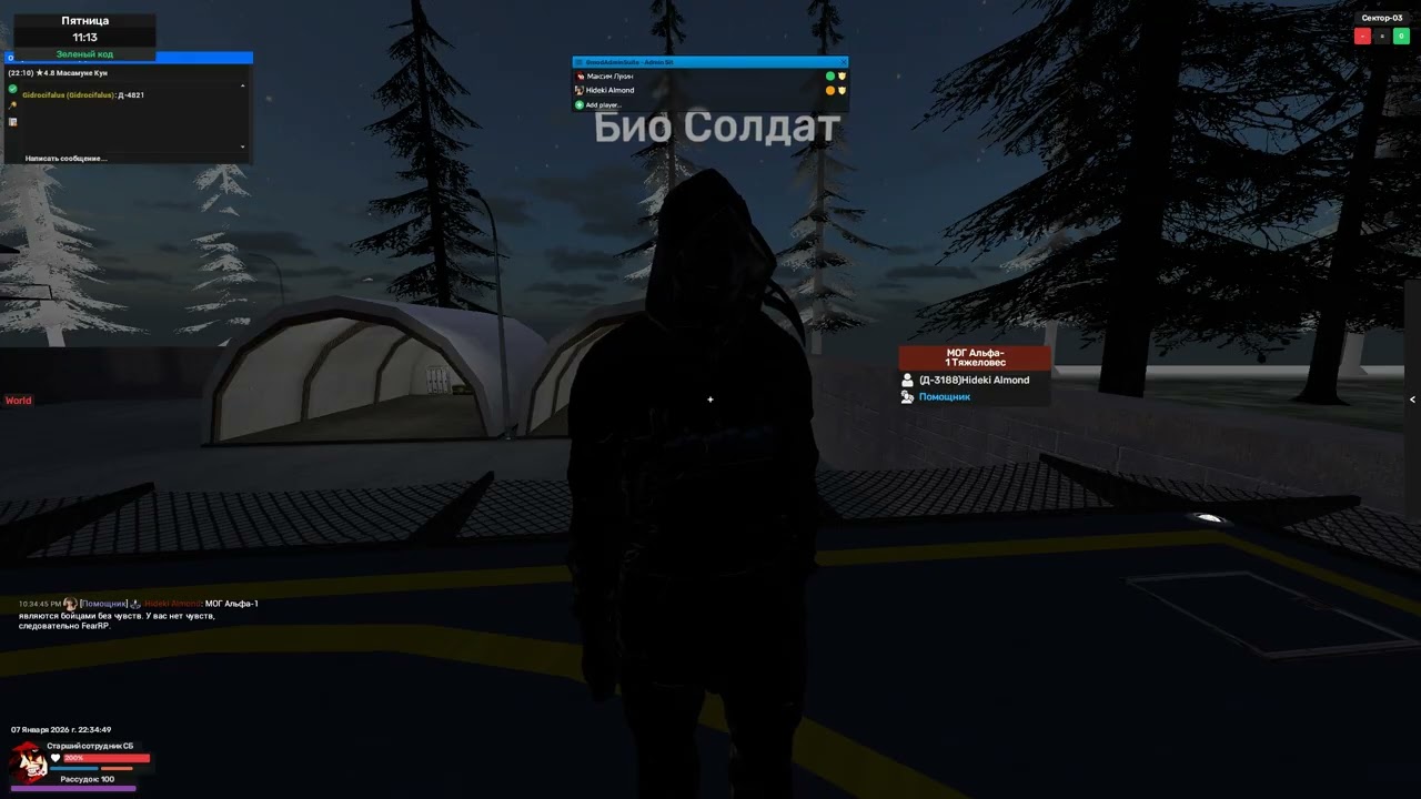 Жб