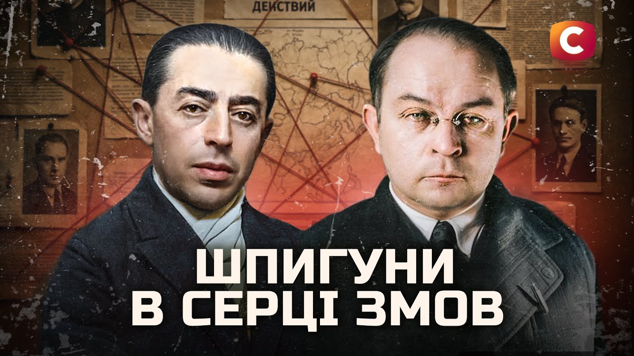 Невидимые герои и предатели, повлиявшие на ход истории | В поисках истины | История мира | Агент