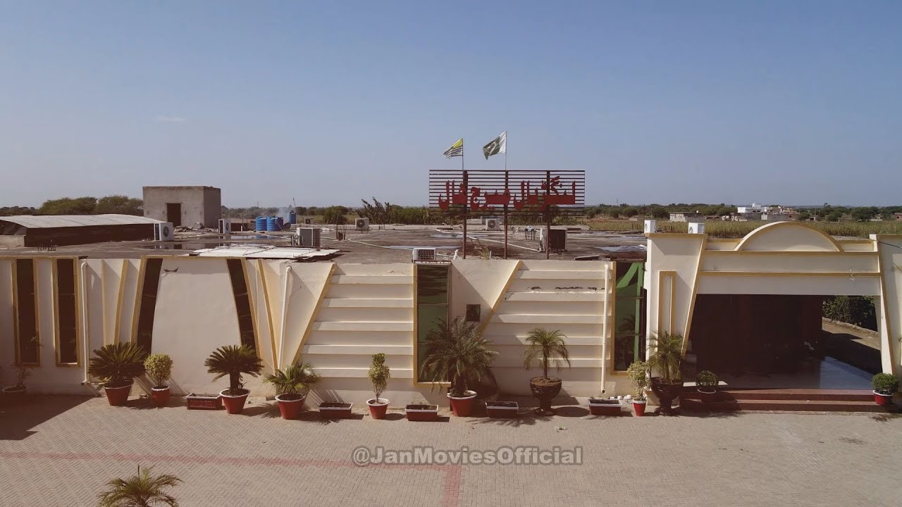 Langrial  Marriage Hall  Clip