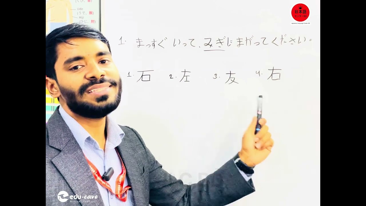 পরীক্ষার সময় অবশ্যই খুব সতর্কতার সাথে সঠিক উত্তর টি দিতে হবে ☑️✅ 🇯🇵🇯🇵Learn Japanese Language Easily