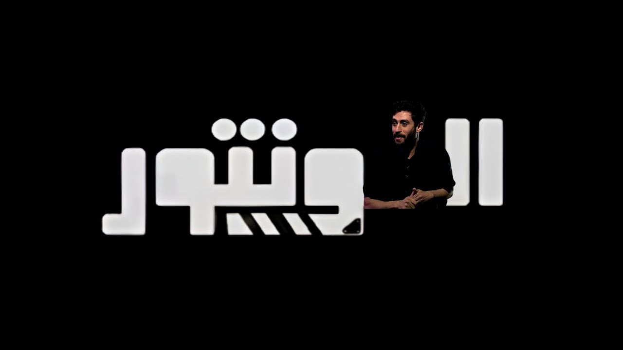 حلقة المونتور خارج السياق| أحمد بسيم😂