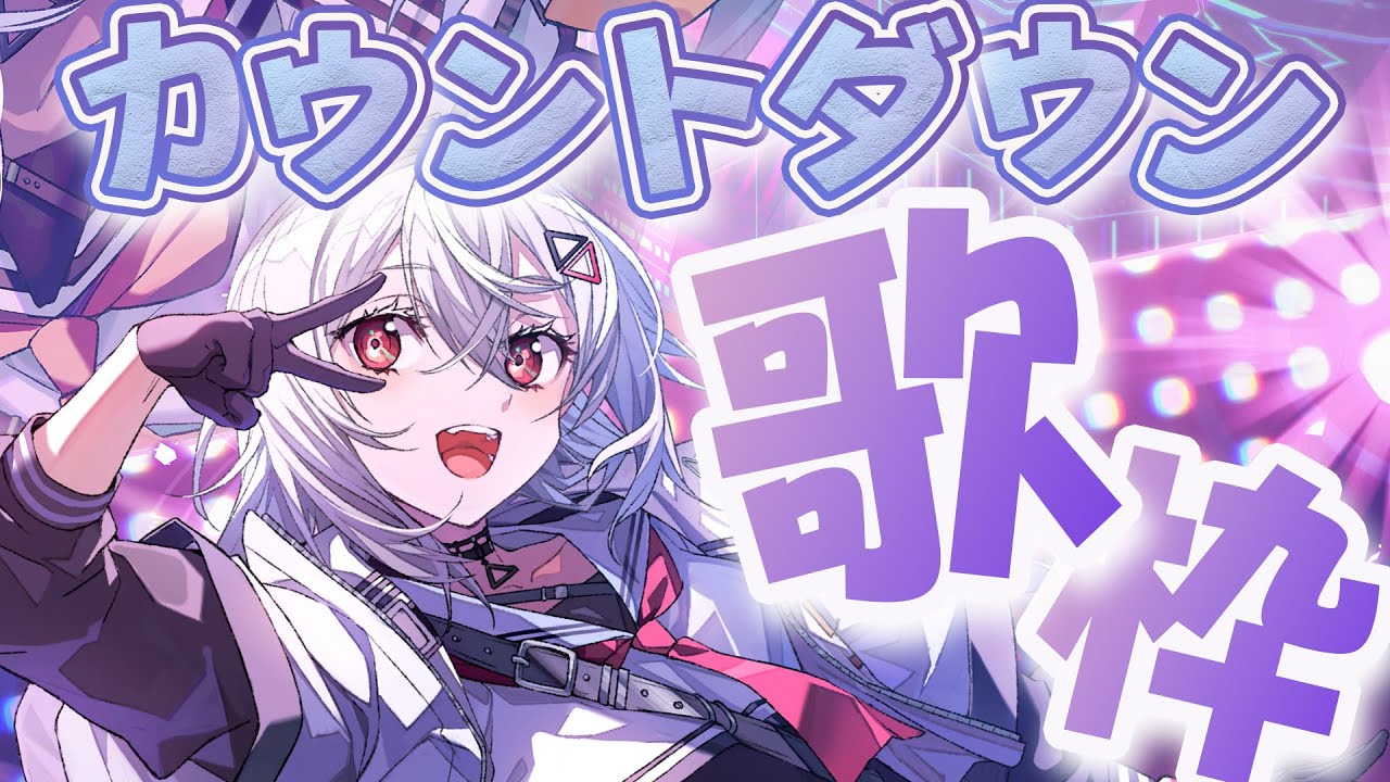 【