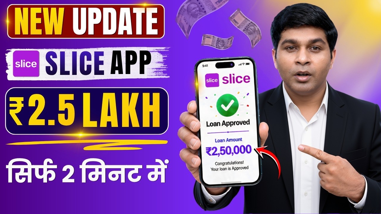 Slice loan app 2026 | Slice app se loan kaise le | Slice app personal loan | Personal loan kaise le