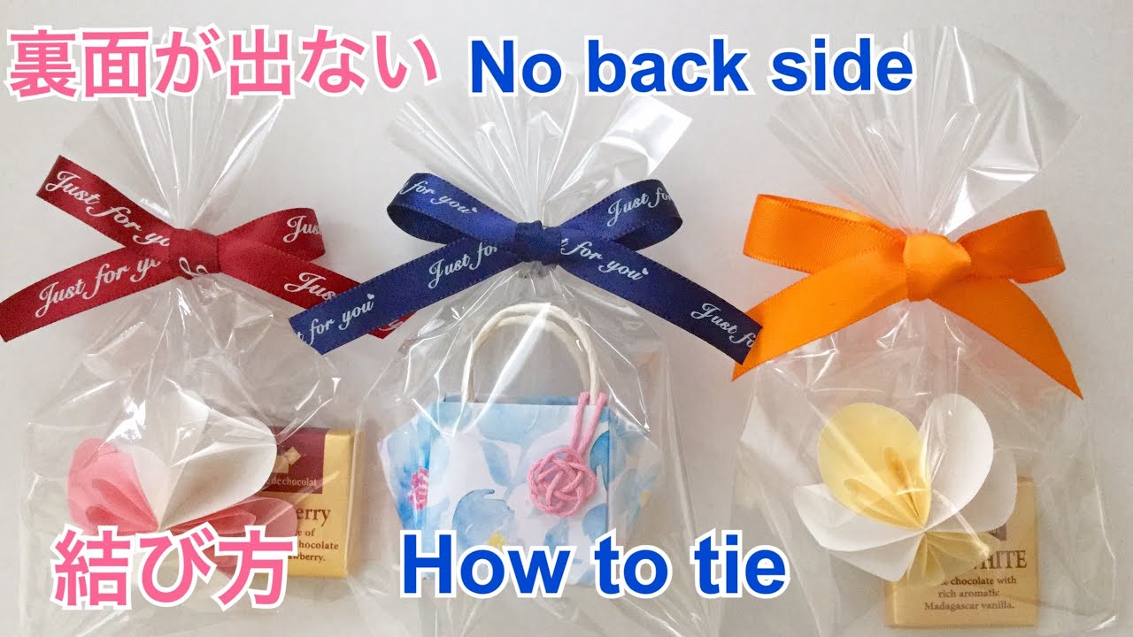 【裏面が出ない】リボンの結び方／[No back side] How to tie a ribbon