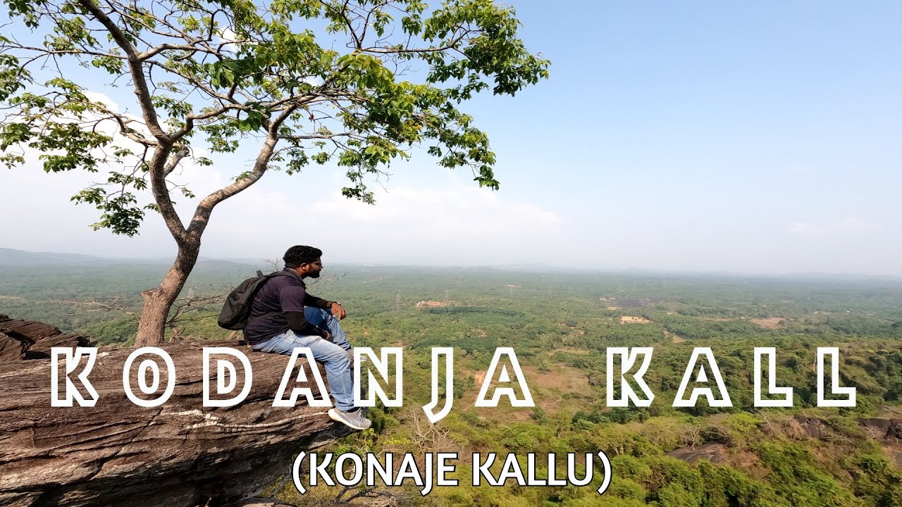 ಸಿದ್ದಪುರುಷರು ತಪಸ್ಸು ಮಾಡಿದ ಜಾಗ |ಪ್ರಕ್ರತಿಯ ಮಡಿಲಲ್ಲಿ ಐತಿಹಾಸಿಕ ದೇವಾಲಯ | ಕೊಡಂಜ ಕಲ್ಲ್ | Konaje Kallu