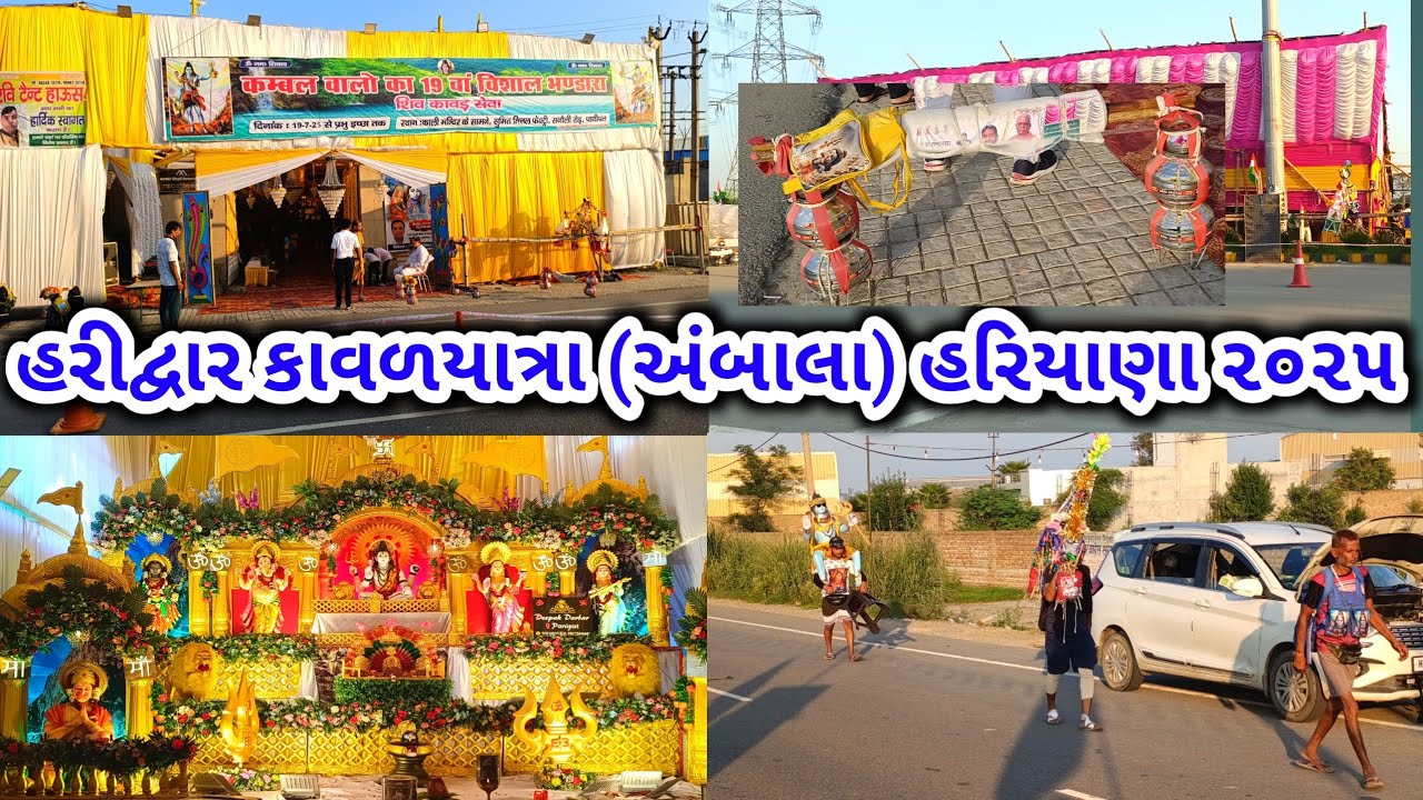 Kavadi Yatra 2025: The Most Epic Journey Yet!