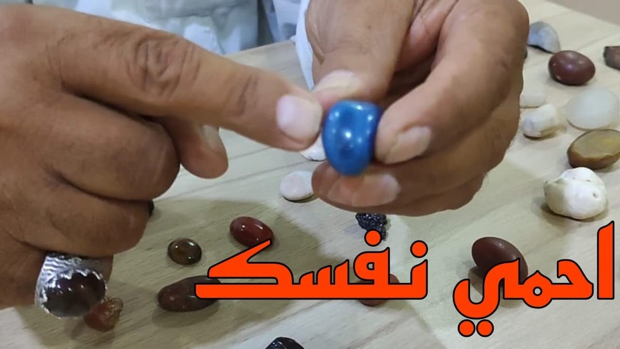 طاقة الأحجار الكريمة وأسرار خطيرة