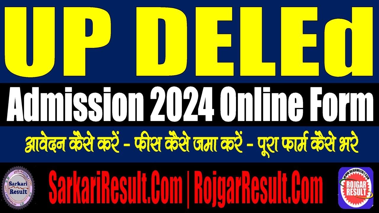UP DELED Online Form 2024 | Admission | How to Fill Form | Step by Step Complete Full Video