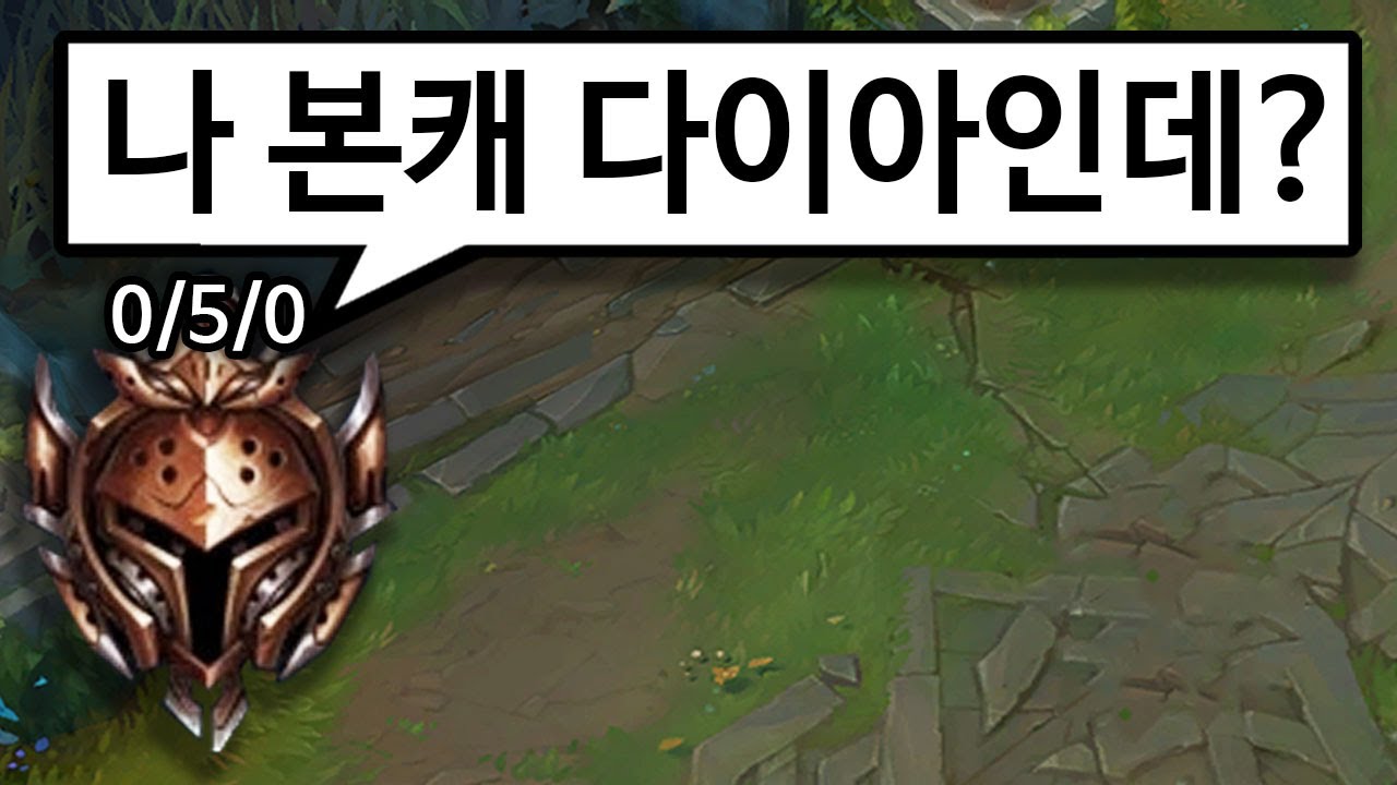 이 브론즈를 진짜 다이아랑 붙게 하면 어떻게 될까??