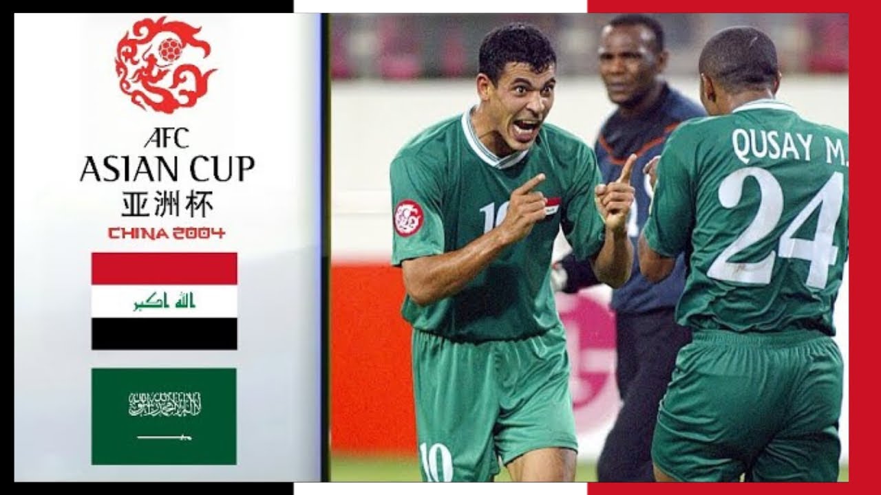 ملخص العراق vs السعودية | المباراة الحاسمة في كأس اسيا 2004 بالصين