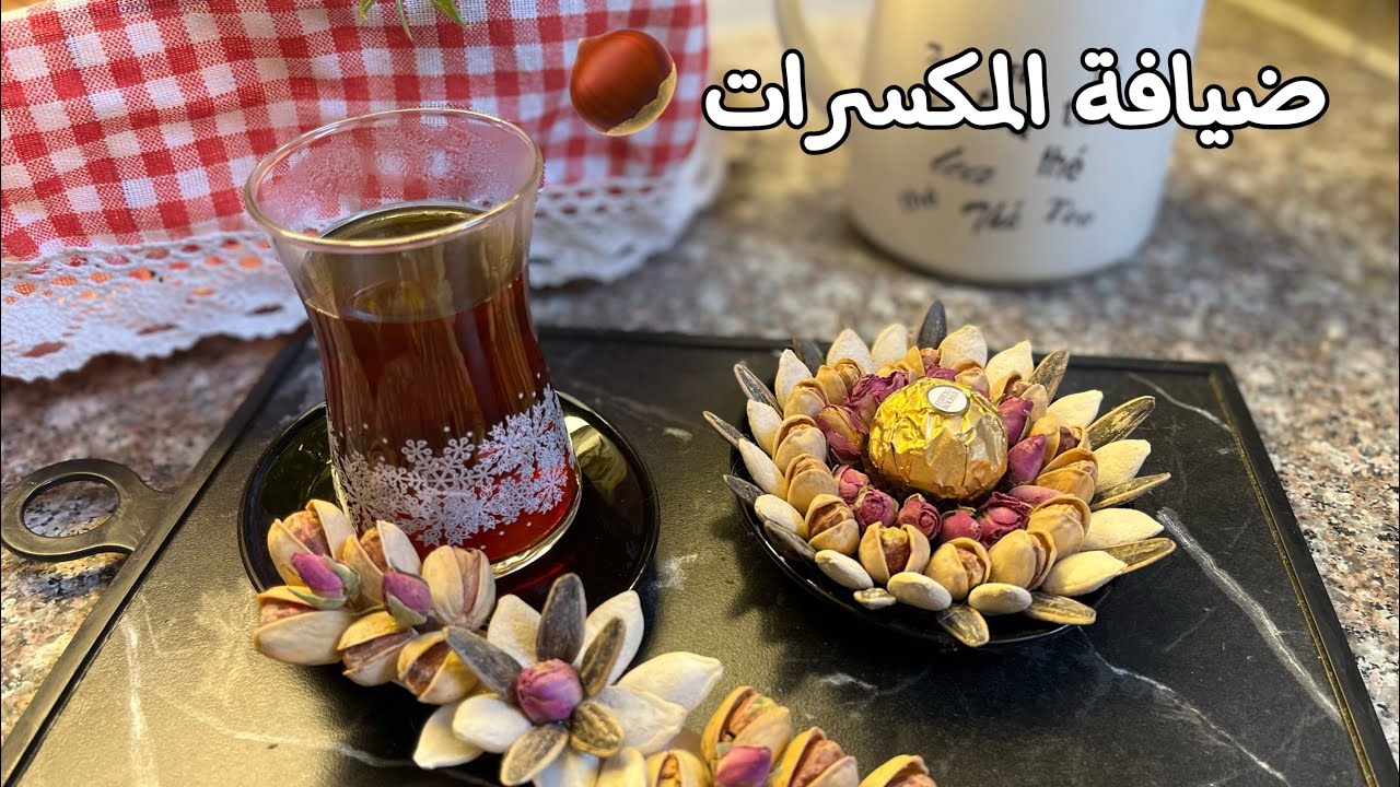 كرات المكسرات 🌰🌰