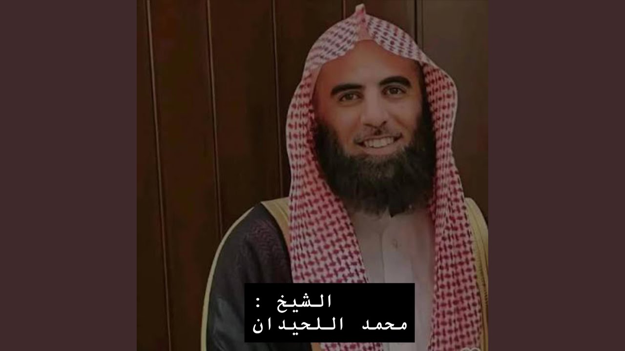 سورة ال عمران كاملة يا الله على جمال وخشوع هذه...