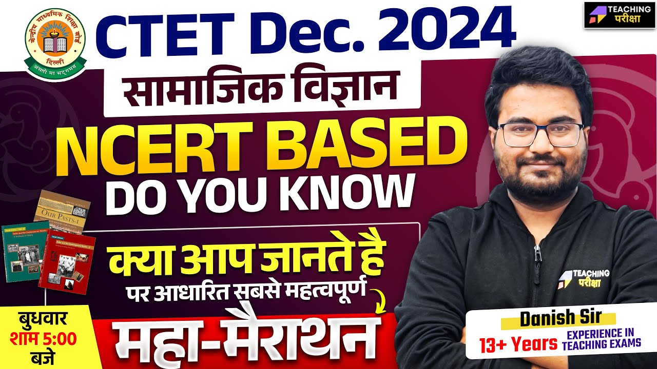 NCERT Based Do you Know for CTET Paper 2 SST | CTET SST Preparation Paper 2 | CTET SST Classes
