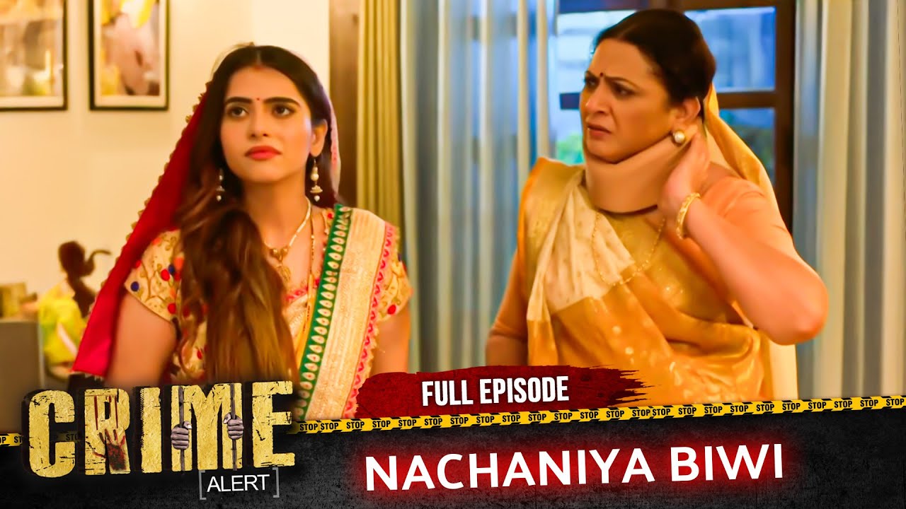 Crime Alert | New Episode | NACHANIYA BIWI | Episode 293 | Hindi Crime Show #crimealert