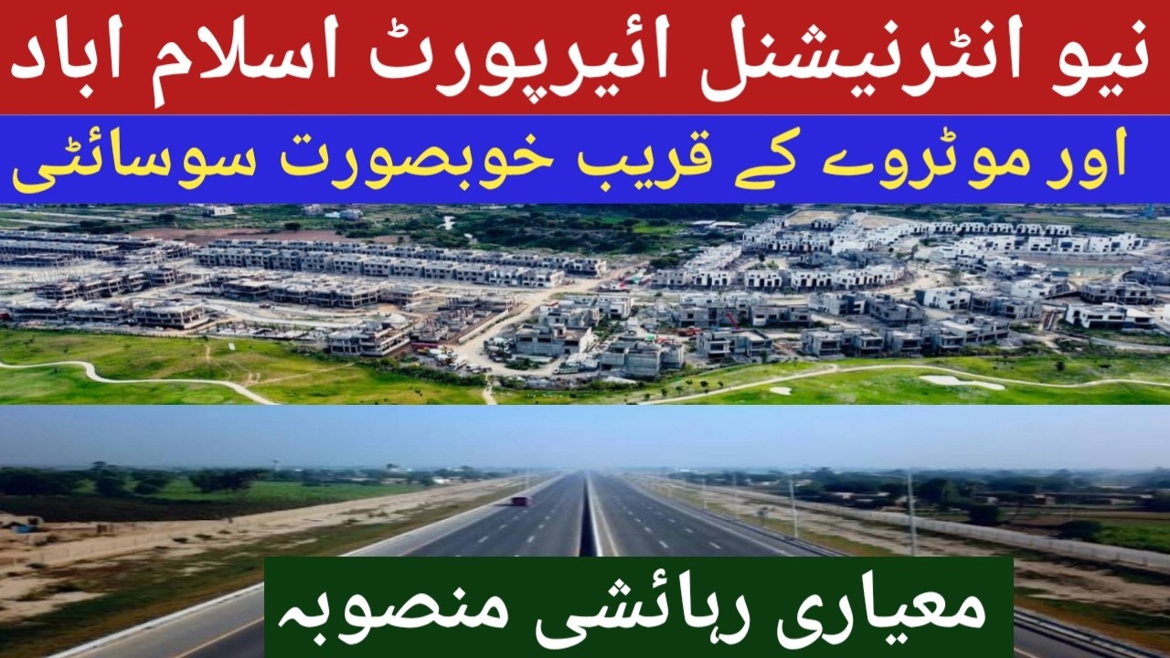 Beautiful project of eighteen islamabad#society near new international airport islamabad#standard
