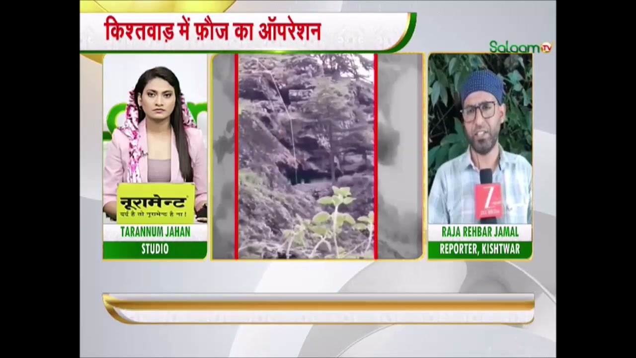 Kishtwar encounter;No Recovery from Terrorist Hideout Cave in Kishtwar’s Dool Forest, CASO Continues