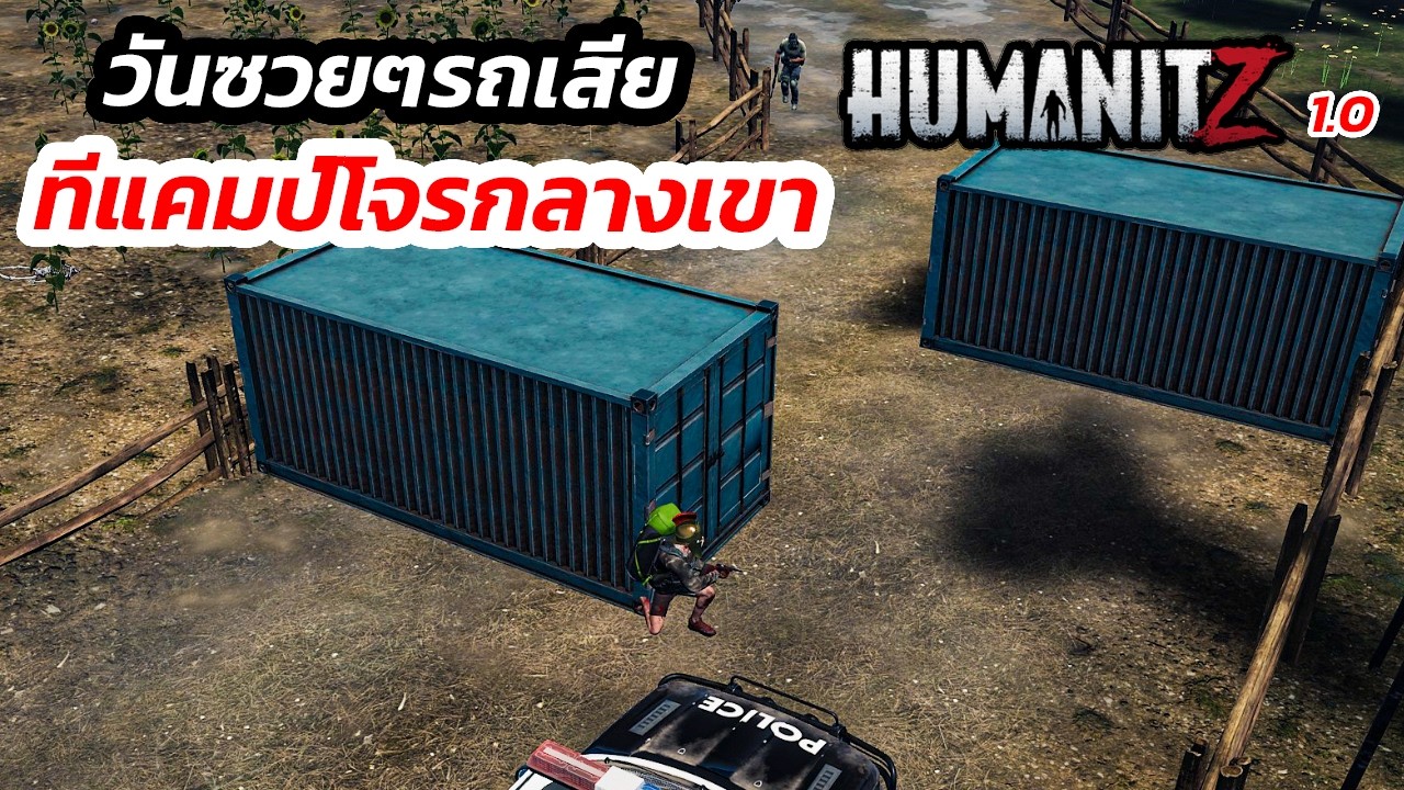 Humanitz 1.0  #7 - วันซวยๆรถเสียที่แคมป์โจร #humanitz