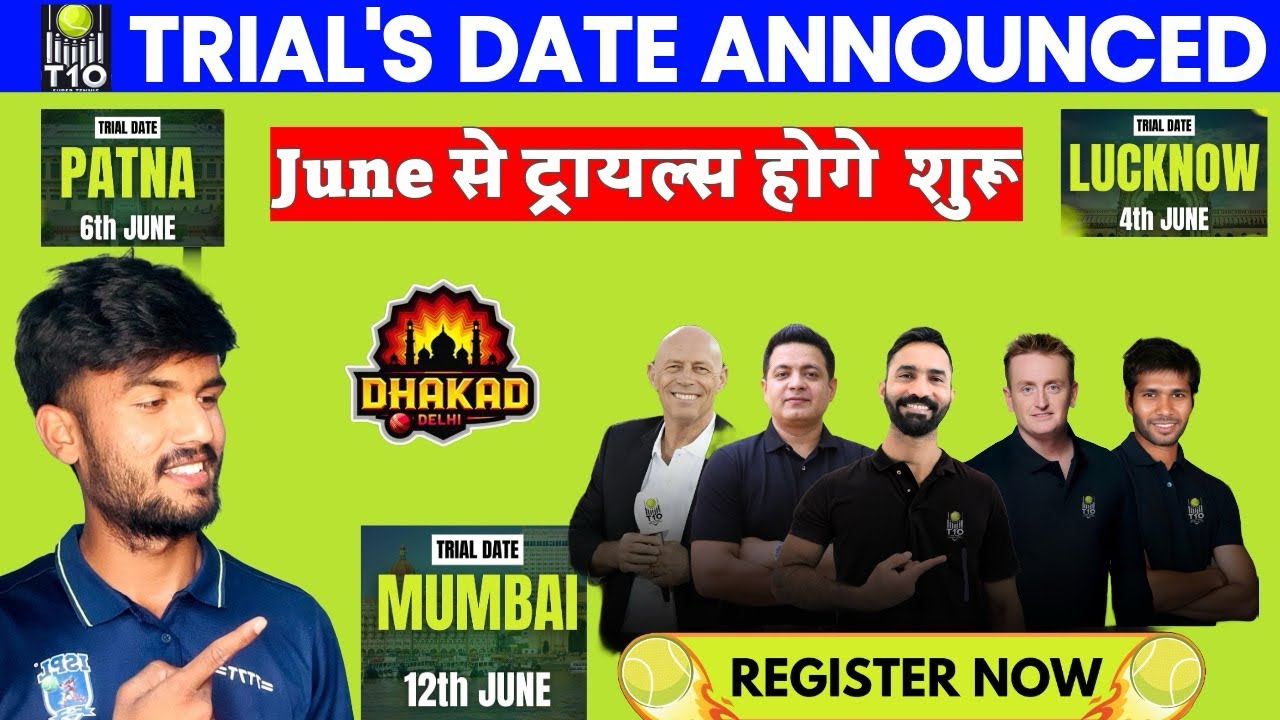 T10STCL Trial&rsquo;s Date 2025 Announced ll  T10stcl player registration open ll