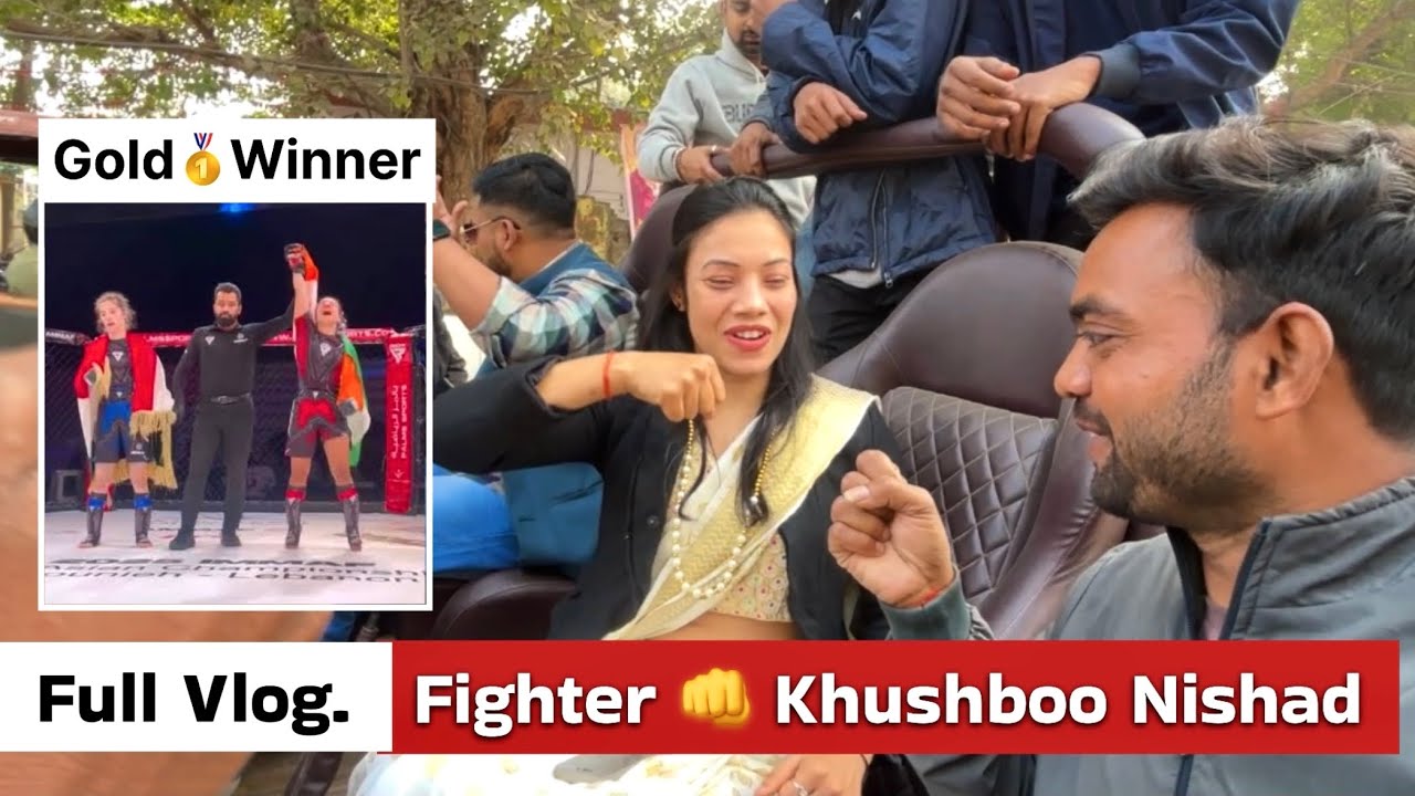प्रयागराज की खुशबू निषाद नन्दा ने IMMAF Asia MMA Championship में गोल्ड मेडल जीतकर इतिहास रच दिया