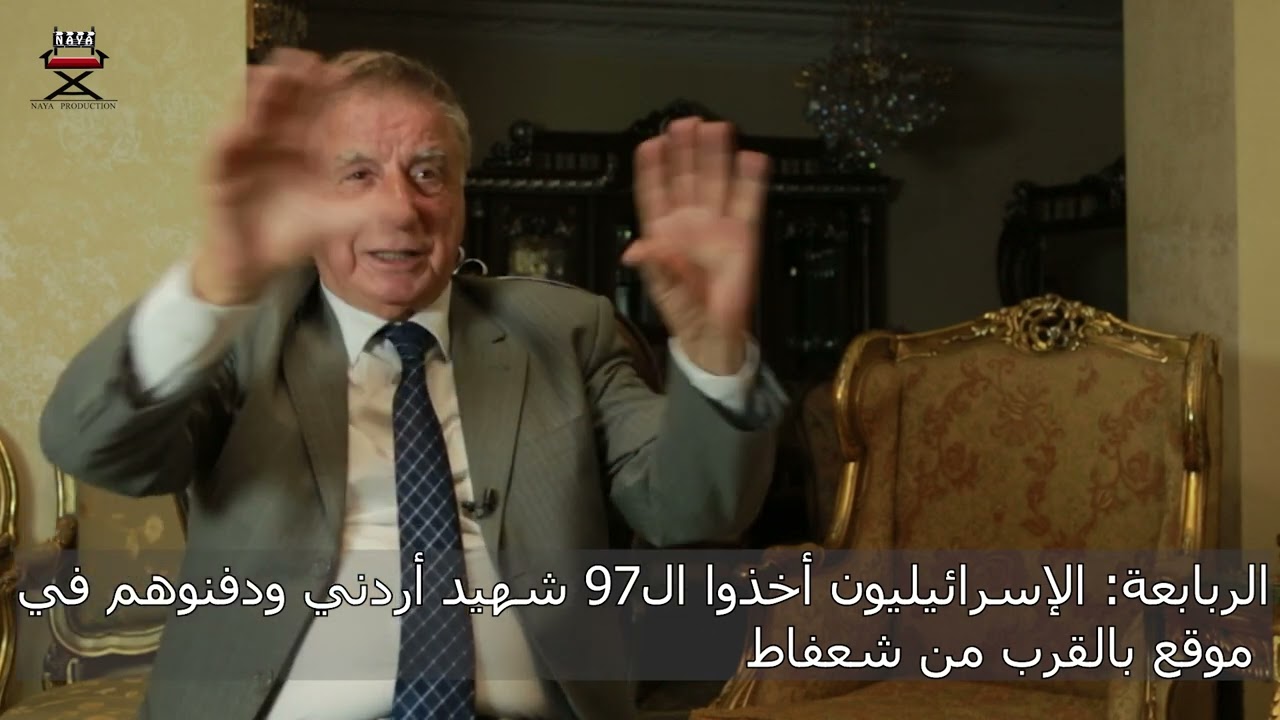 الدكتور غازي ربابعة يروي تفاصيل اللحظات الأخيرة من حرب حزيران 1967