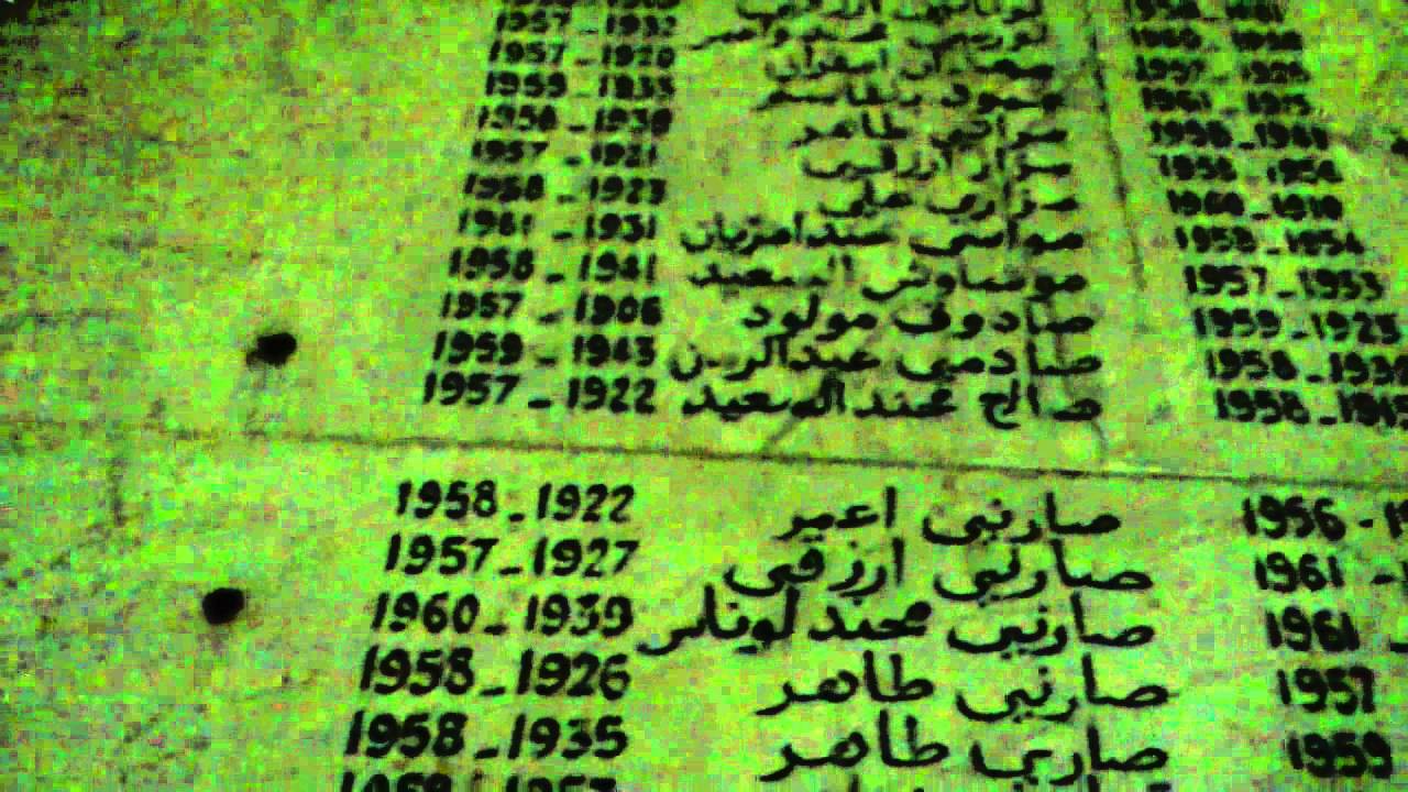 Zaouia n'charfa bahloul ouasam