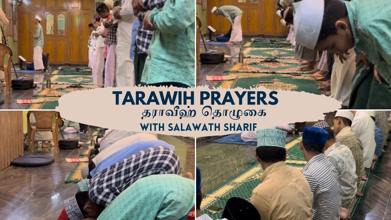 1447 | Taraweeh 🔴 Live D20 | Kayalpatnam Quthbiya Manzil | A section of Qur'an Sharif | Durud n Dua