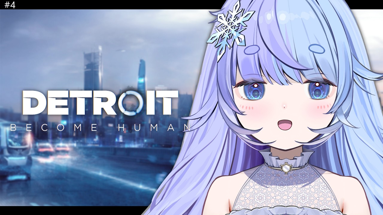 *❅ Detroit: Become Human┊運命を選択しろ― #4〖 雪芽るみ┊すぺしゃりて 〗
