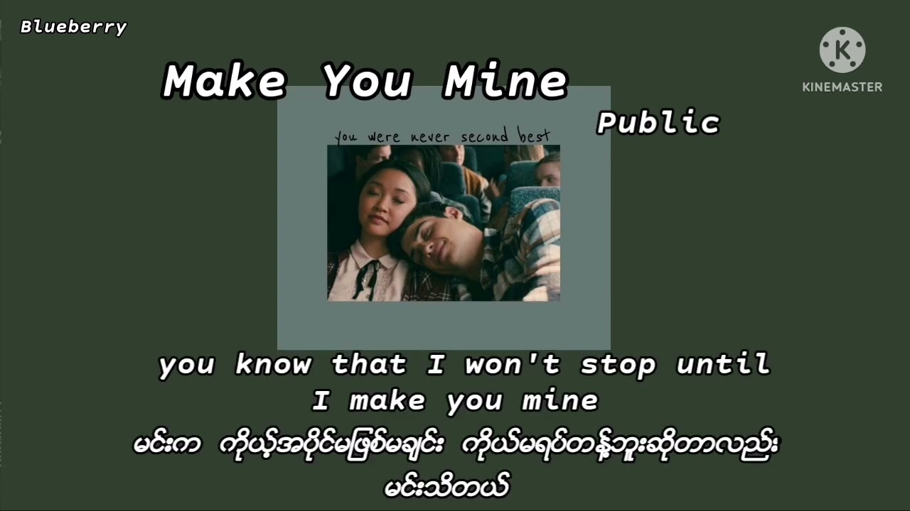 PUBLIC -Make You Mine (lyrics)#blueberry #mmsub#makeyoumine #public