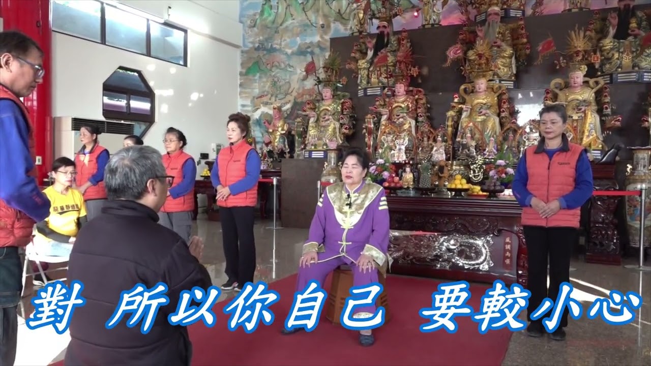 台中龍華靜修院114年12月21日 世法真人救世 試道(04-24702286)